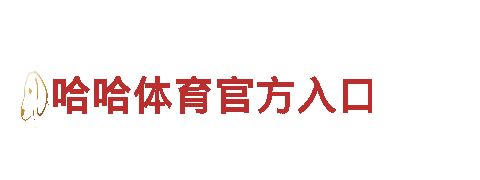 探寻苹果6566体育，畅游观光胜地